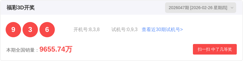 排列三第,期原长征预,测推荐分析,大发彩票官方网站,大发彩票团队,大发快三彩票,大发彩票体育集团,大发彩票赛事平台,大发彩票直播公司