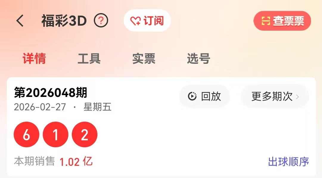 期双色球专,家质合推荐,分析,大发彩票官方网站,大发彩票团队,大发快三彩票,大发彩票体育集团,大发彩票赛事平台,大发彩票直播公司