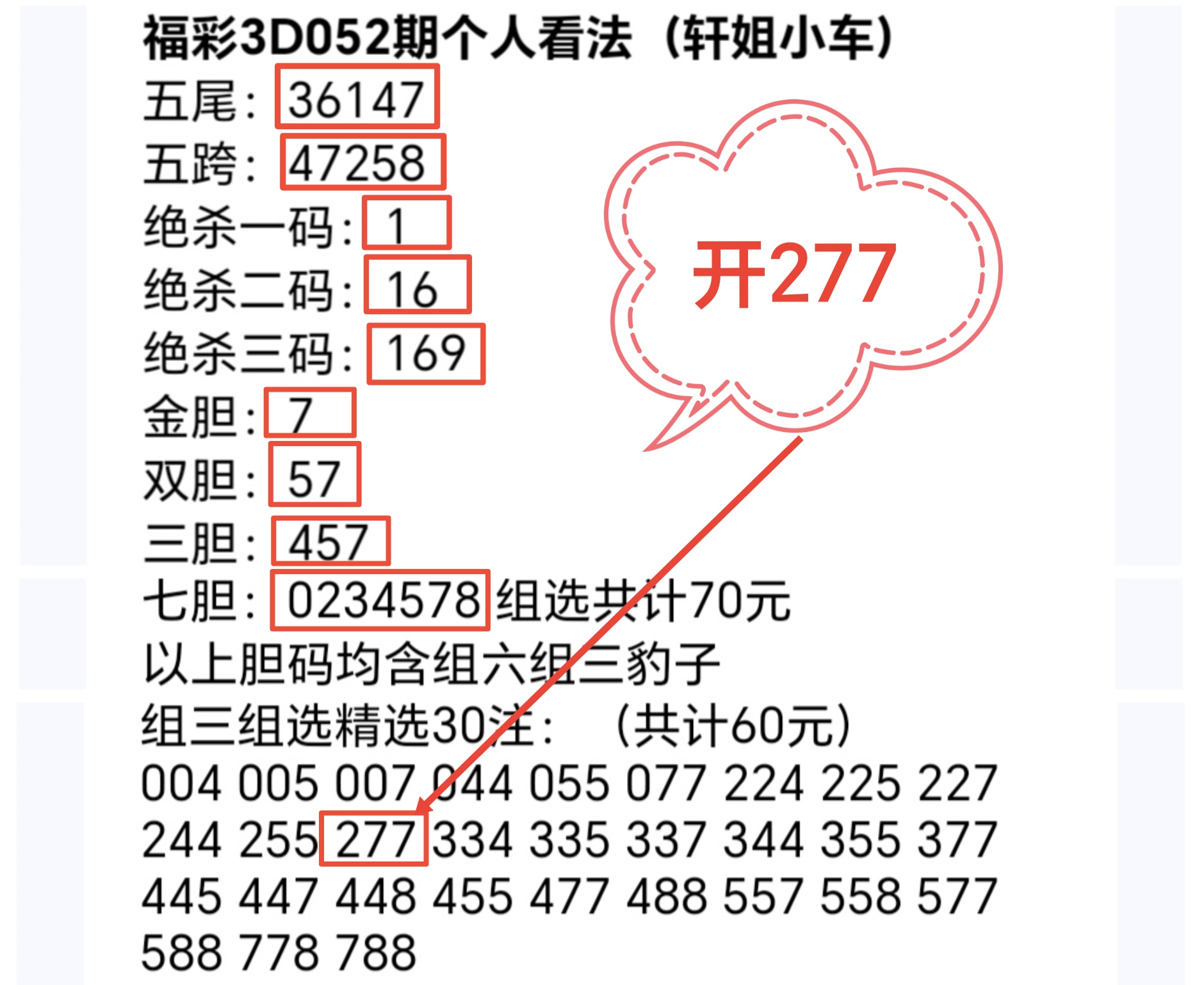 大乐透,期七爷推荐,路质合前区,大发彩票官方网站,大发彩票团队,大发快三彩票,大发彩票体育集团,大发彩票赛事平台,大发彩票直播公司