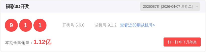 大乐透,期专家预测,红蓝球推荐,大发彩票官方网站,大发彩票团队,大发快三彩票,大发彩票体育集团,大发彩票赛事平台,大发彩票直播公司