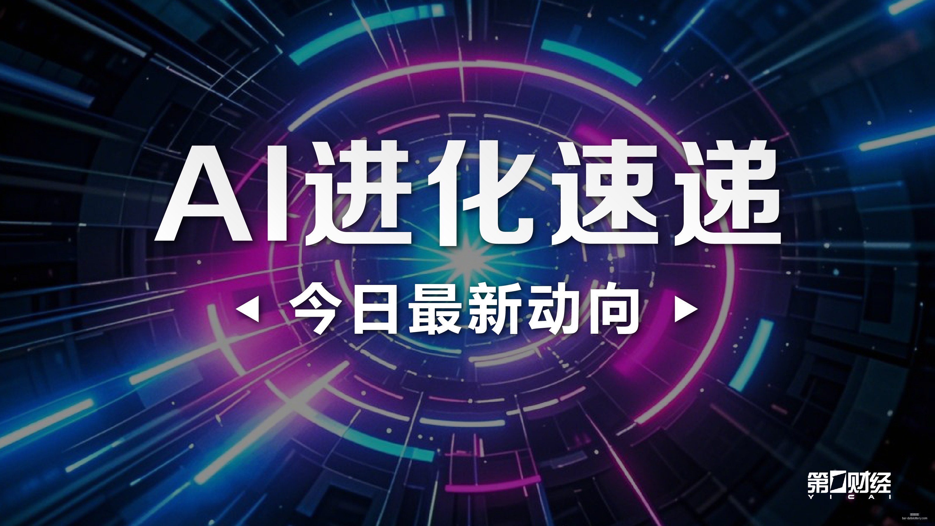 体育品牌新,品发布,电竞主题周,天天爱彩票官网,大发彩票快三入门,安全购彩技巧,避坑须知,购彩平台推荐