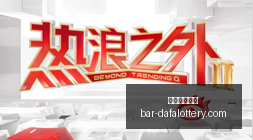 红魔电竞手,机新升级,性能再飞跃,天天爱彩票官网,大发彩票快三入门,安全购彩技巧,避坑须知,购彩平台推荐