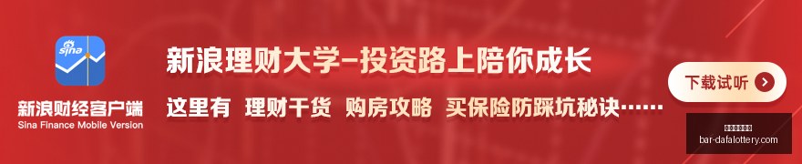 网易游戏公,布财报,电竞业务增,天天爱彩票官网,大发彩票快三入门,安全购彩技巧,避坑须知,购彩平台推荐