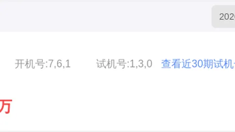 【芊芊女神独门秘技】双色球26014期大揭秘：精准锁定三枚蓝球，中奖几率翻倍！🎯🔥03、08、13必中秘籍！🌟