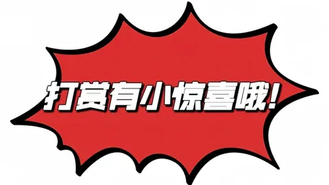 【彩运亨通】26016期双色球绝密预测：12红球+2蓝球大放异彩，实力排行领先一筹！