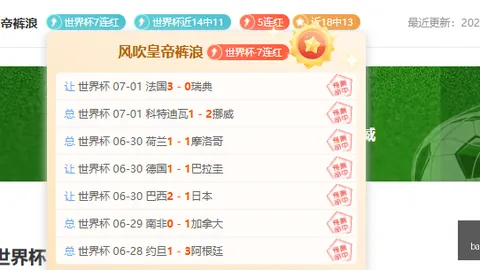 利物浦转会操作大大发彩票快三入门：防线空缺成伊劳拉困境导火索