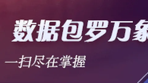 2026最新欧洲杯激战正酣，土耳其2-1奥地利，居莱尔德米拉尔闪耀全场